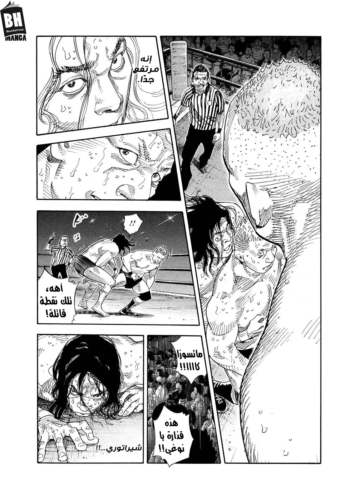 Read real AR Manga Online