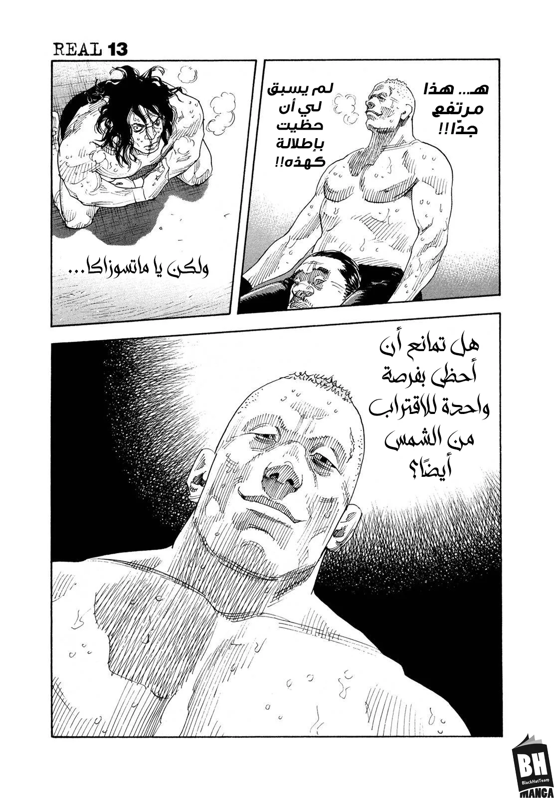 Read real AR Manga Online