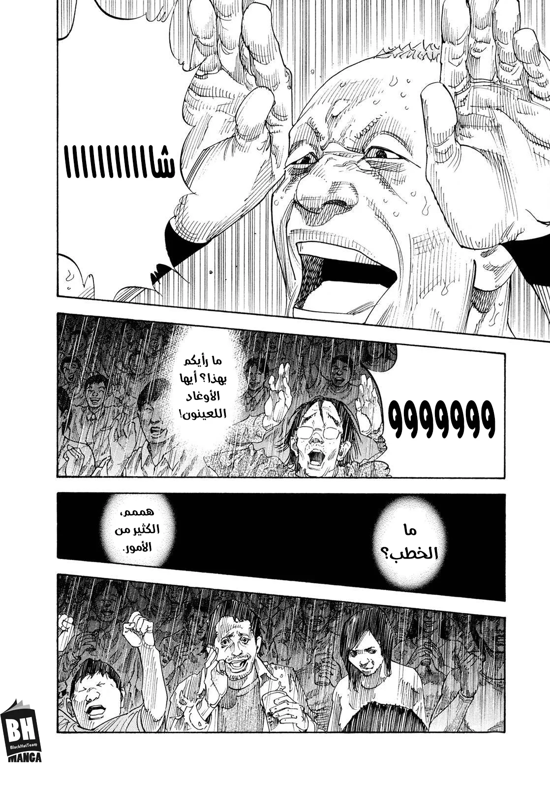 Read real AR Manga Online