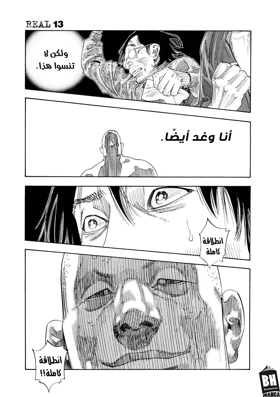 Read real AR Manga Online