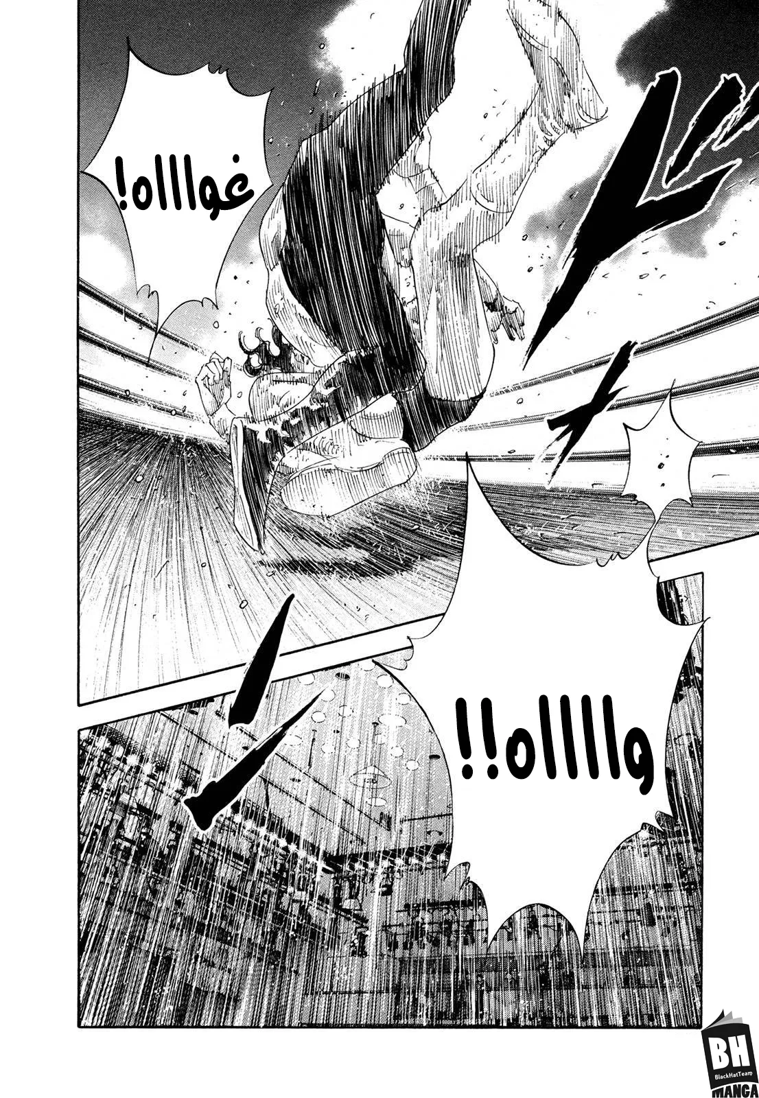 Read real AR Manga Online