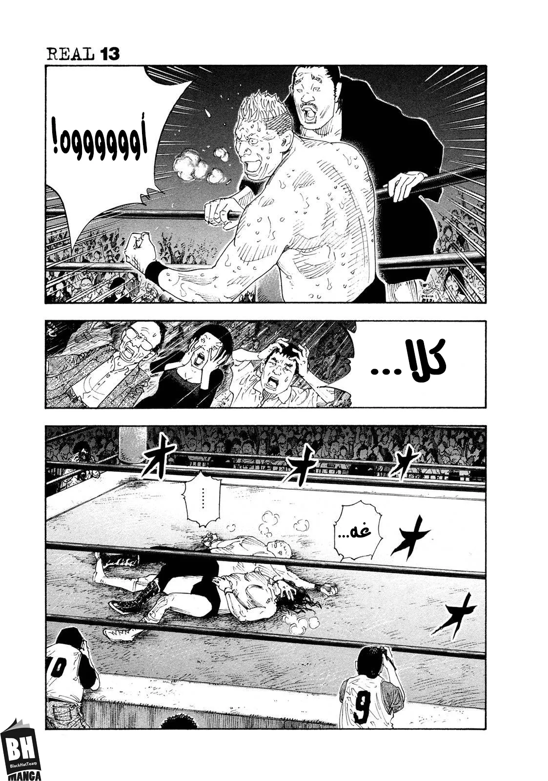 Read real AR Manga Online