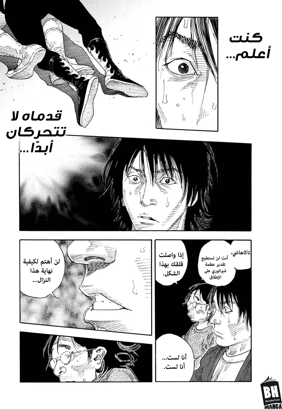 Read real AR Manga Online