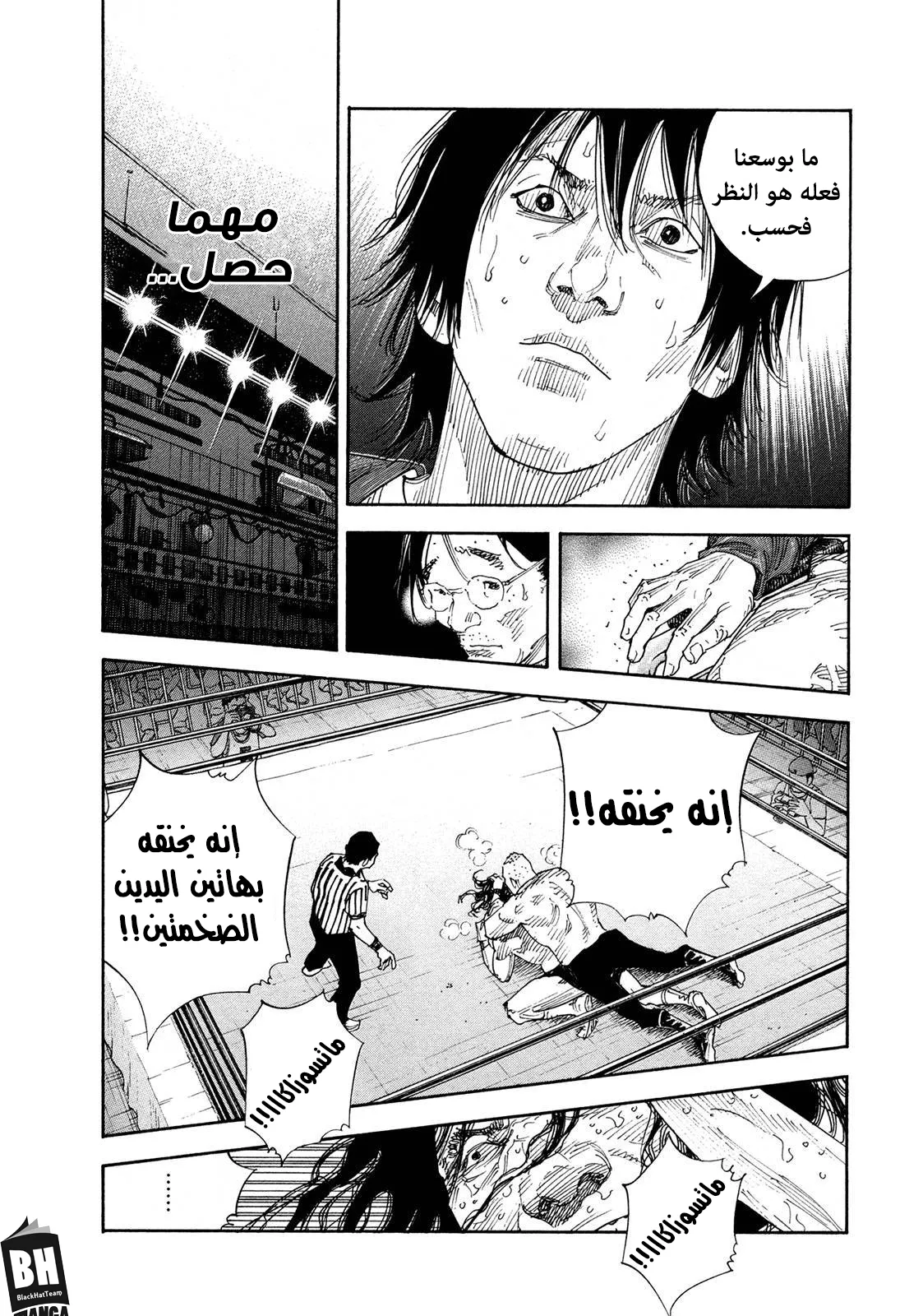Read real AR Manga Online