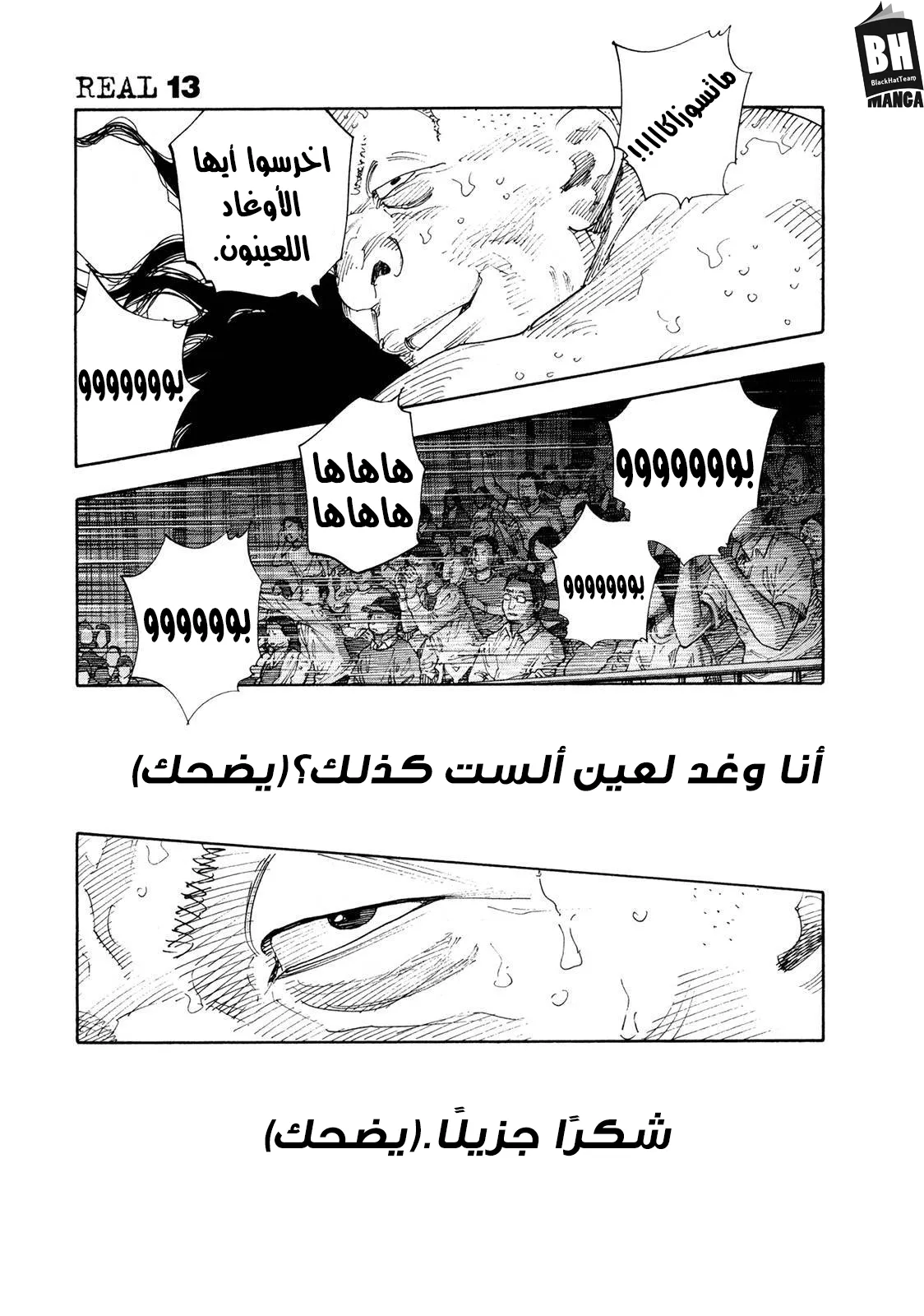 Read real AR Manga Online