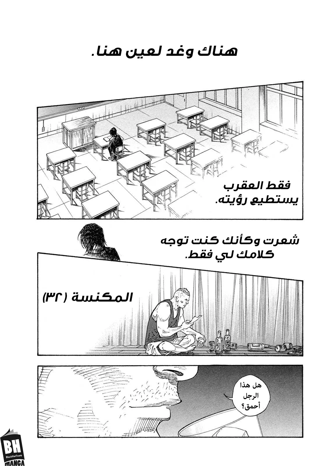 Read real AR Manga Online