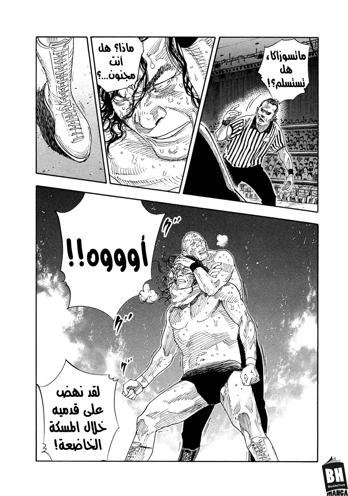 Read real AR Manga Online