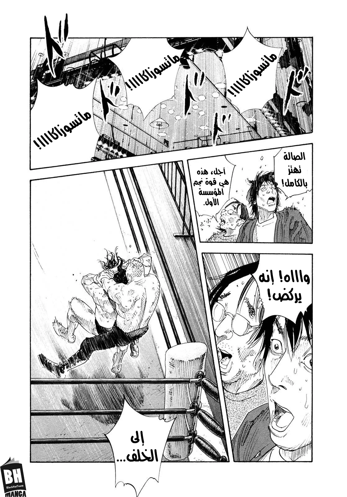 Read real AR Manga Online
