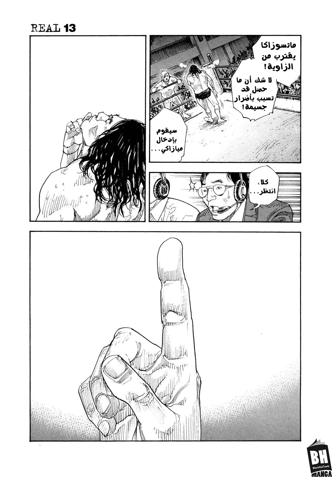 Read real AR Manga Online