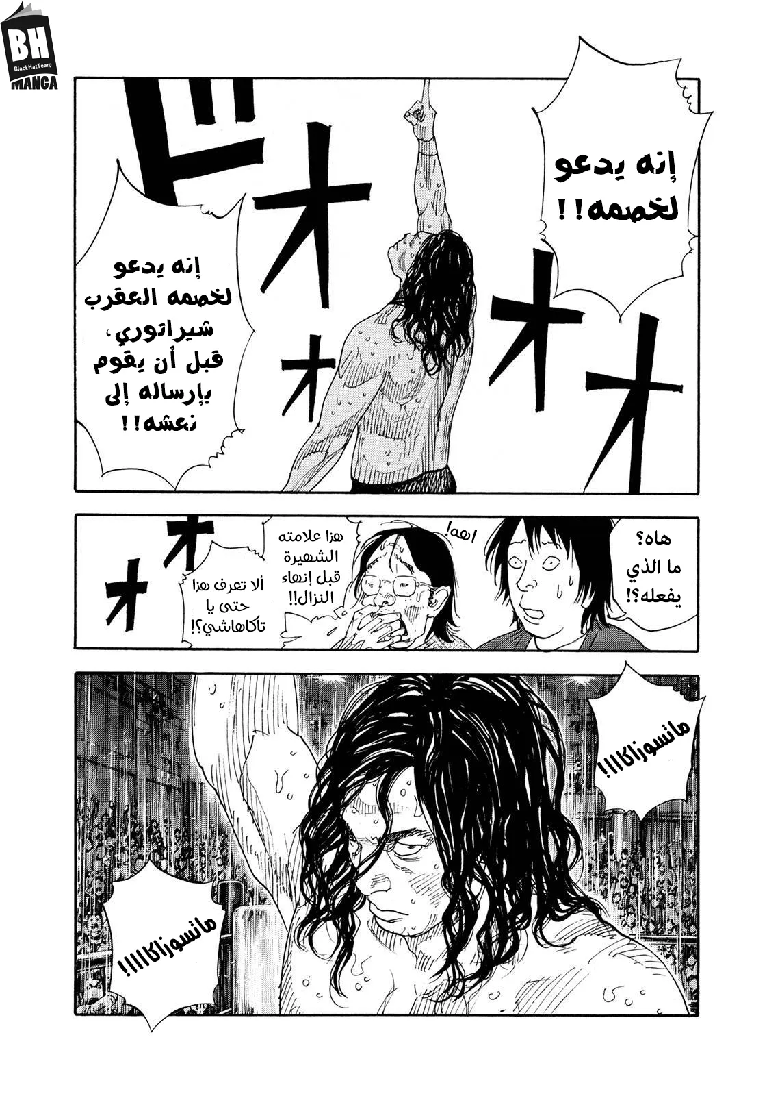 Read real AR Manga Online