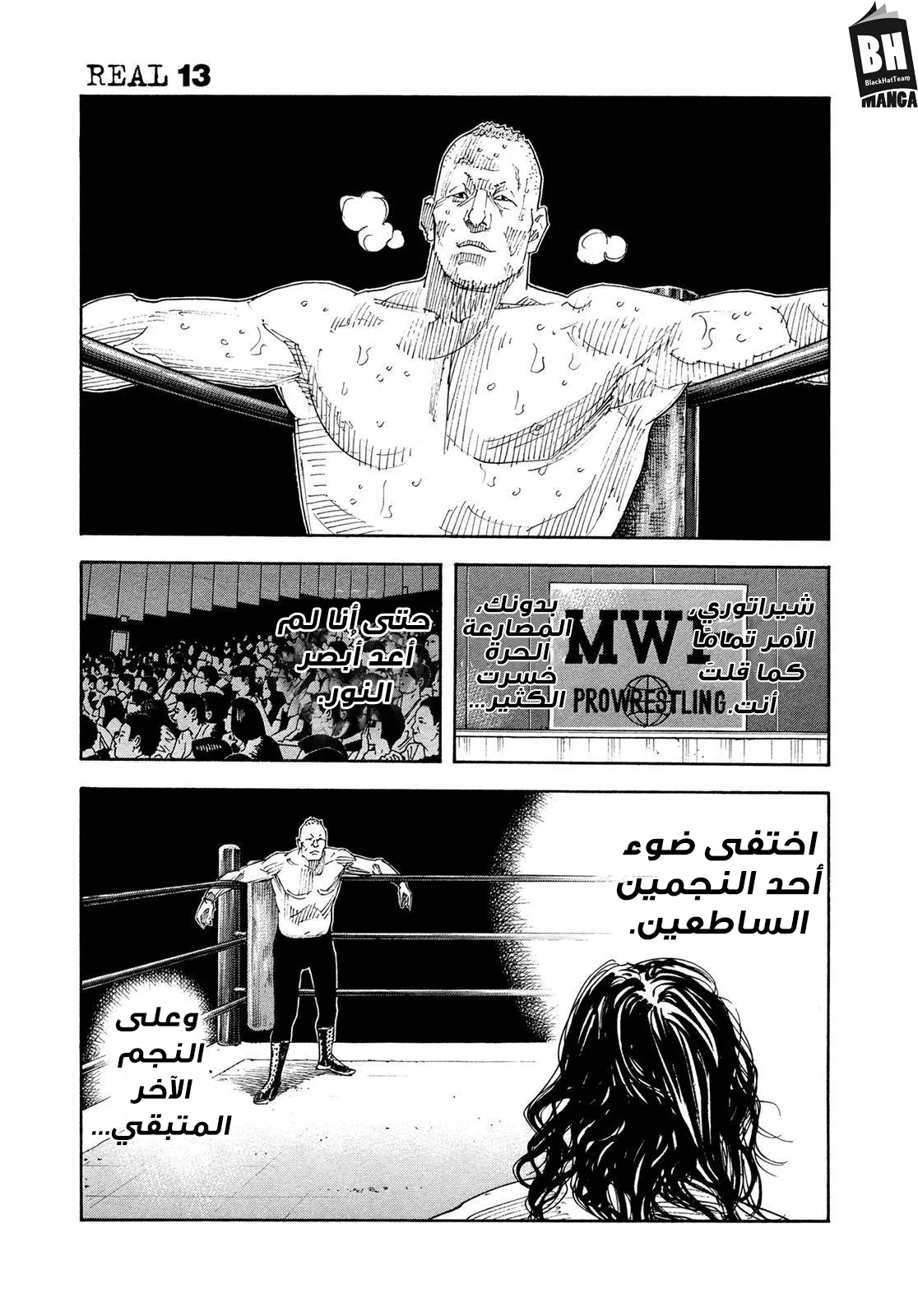 Read real AR Manga Online