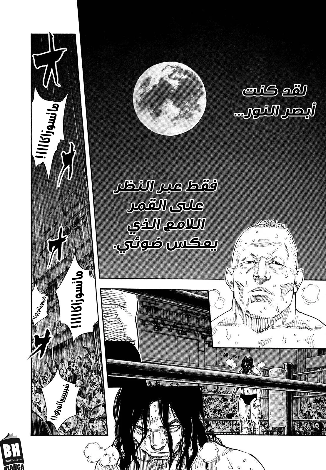 Read real AR Manga Online