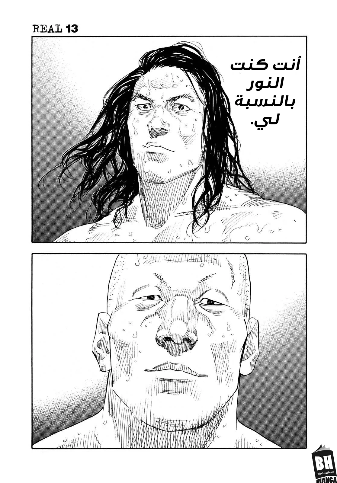 Read real AR Manga Online