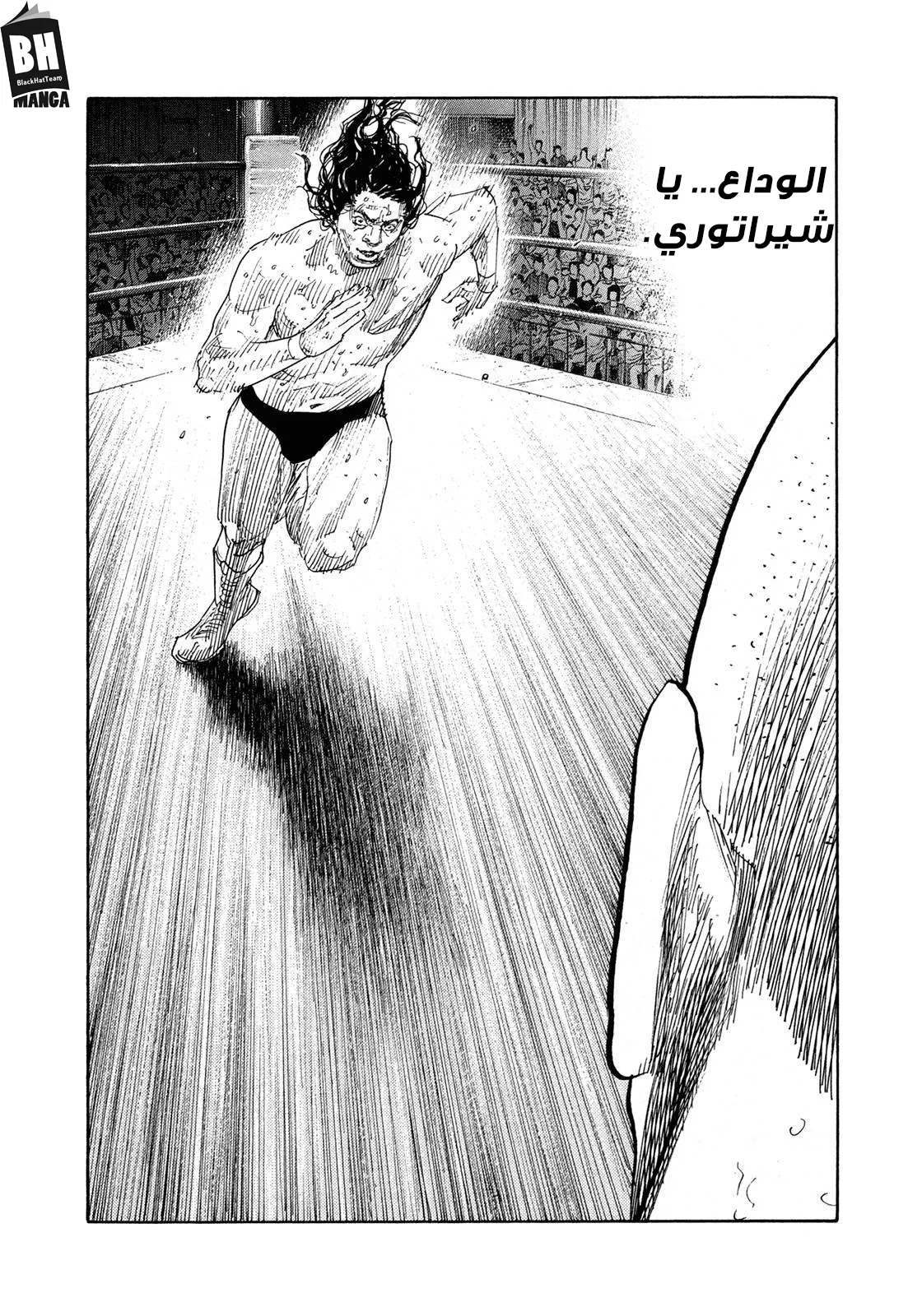 Read real AR Manga Online