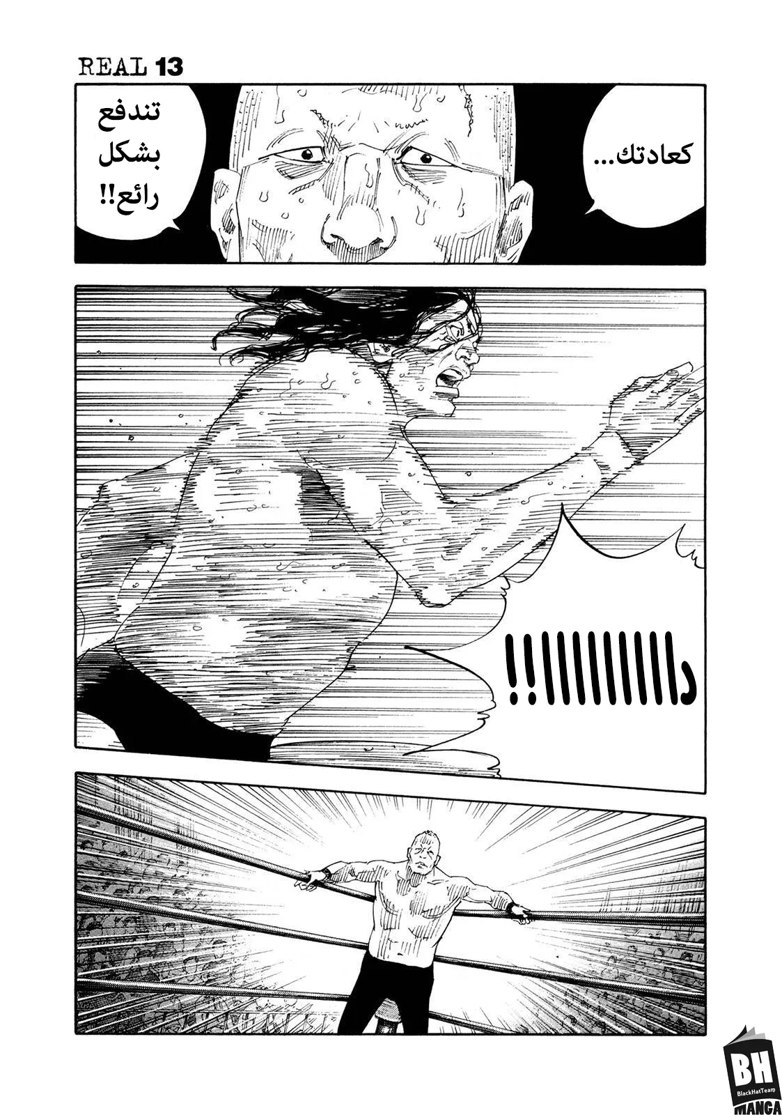 Read real AR Manga Online