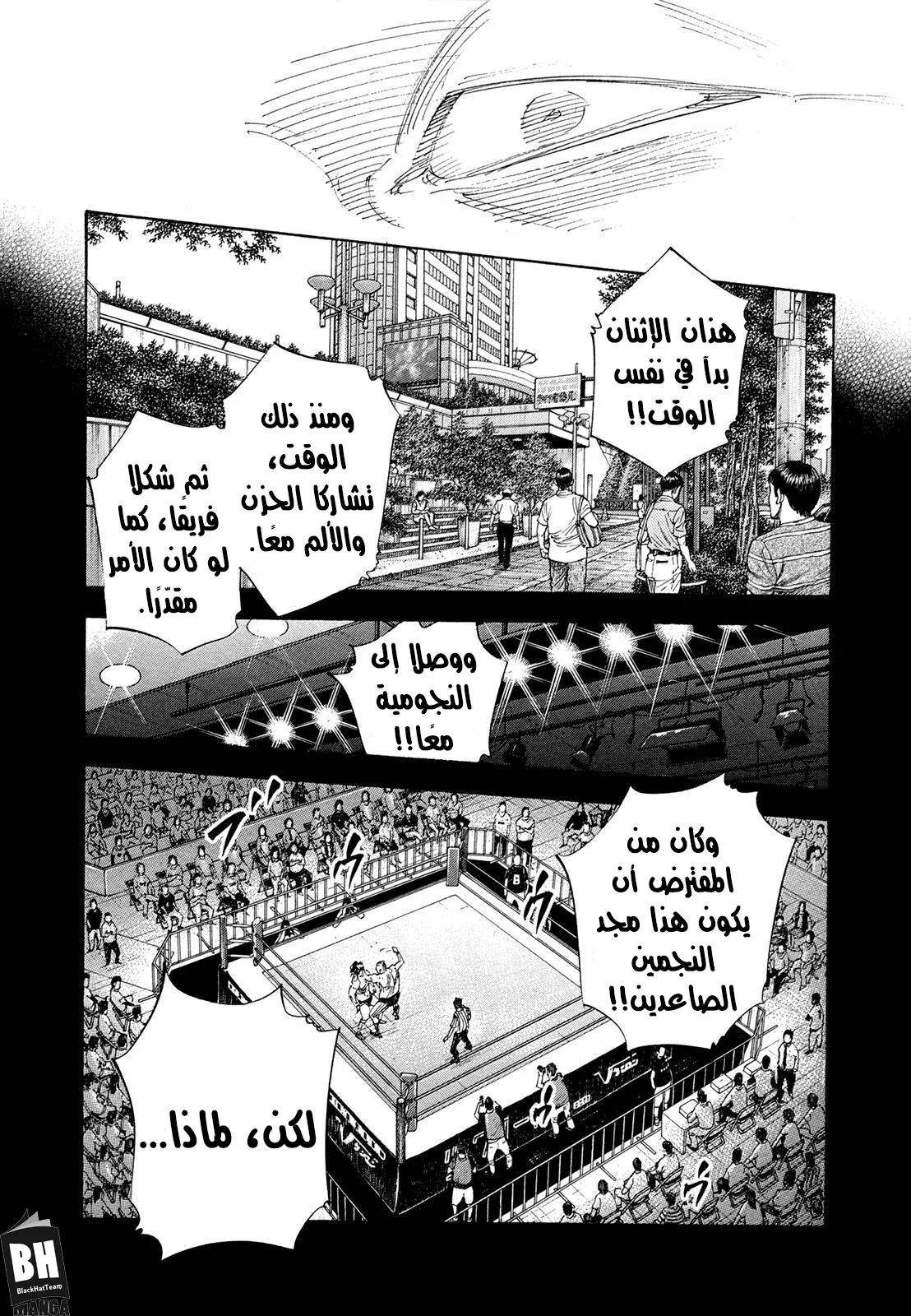 Read real AR Manga Online