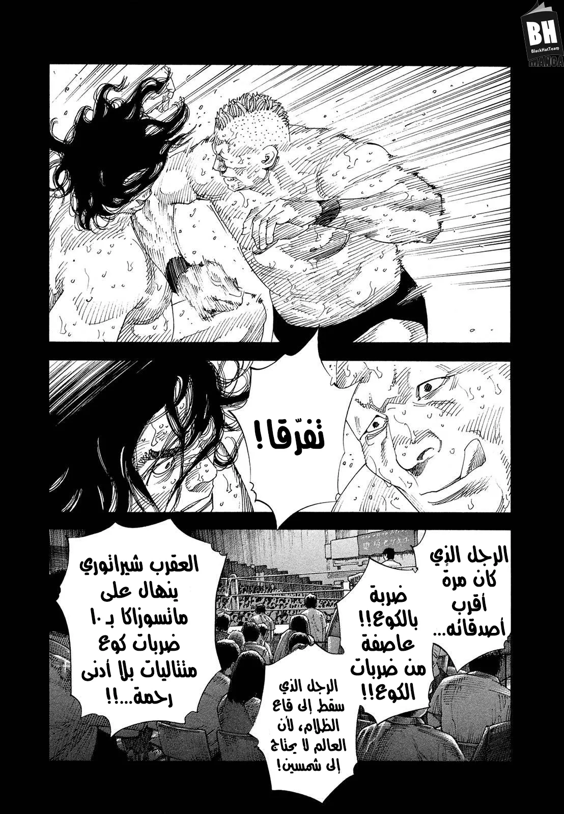 Read real AR Manga Online