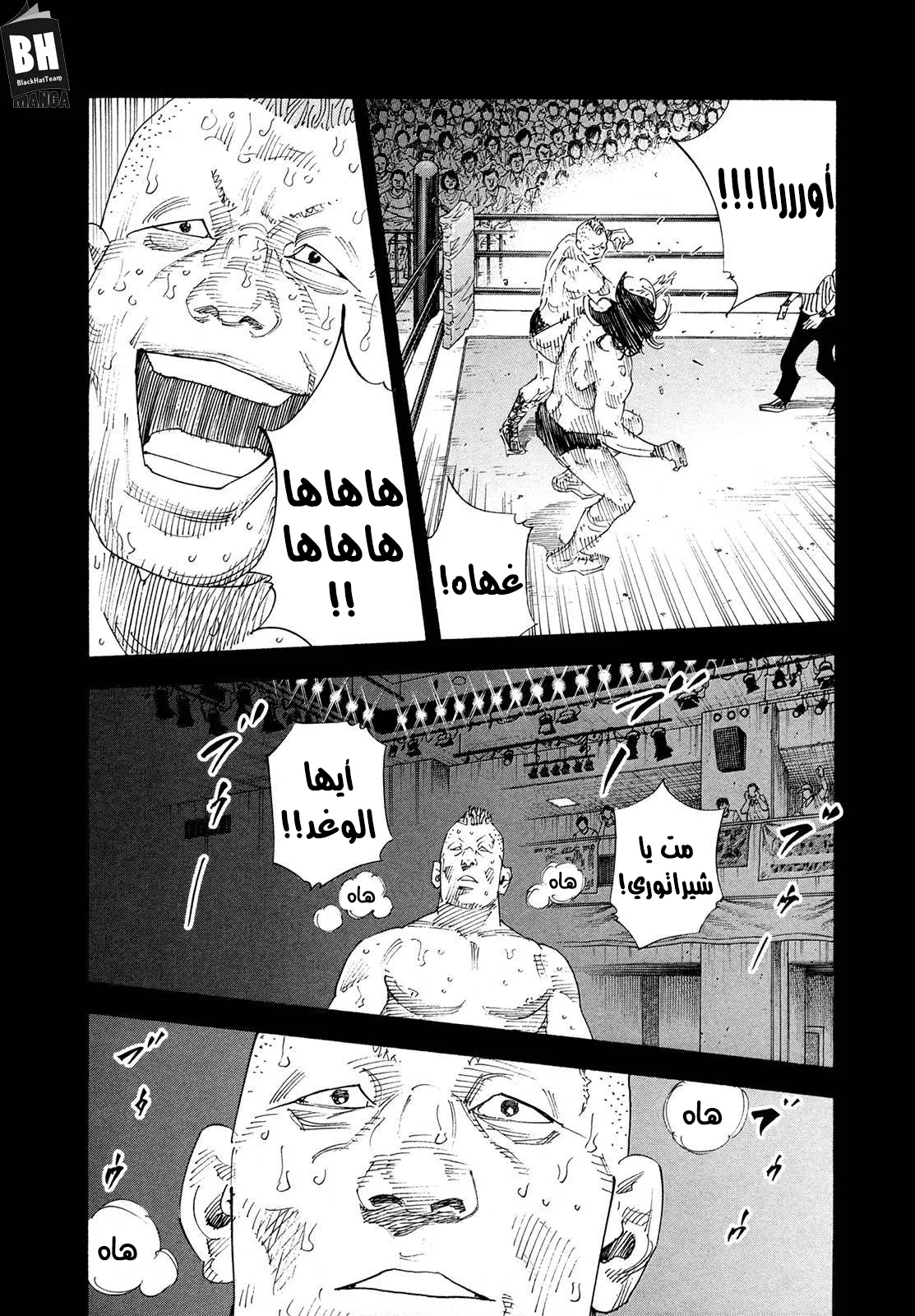 Read real AR Manga Online
