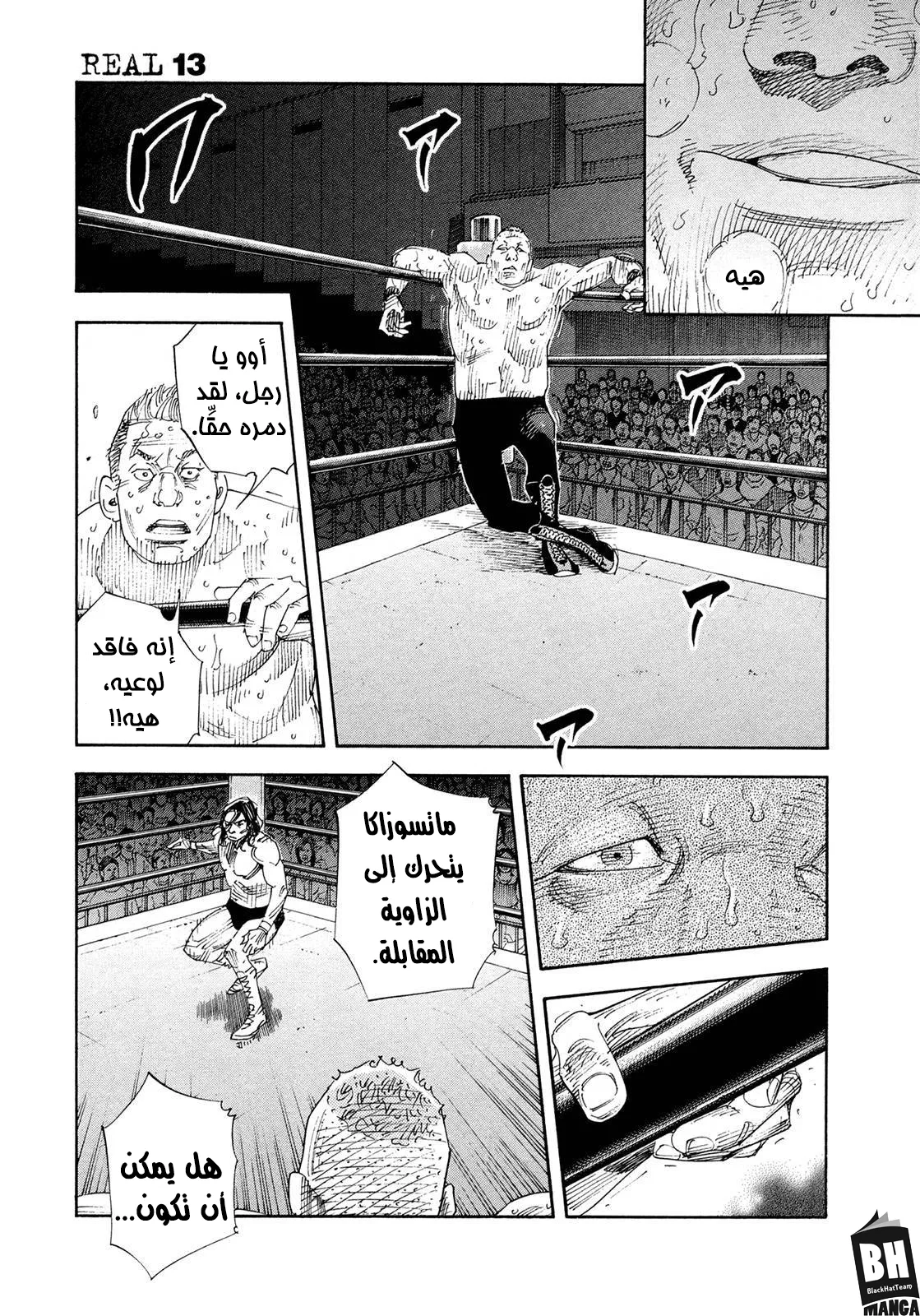 Read real AR Manga Online