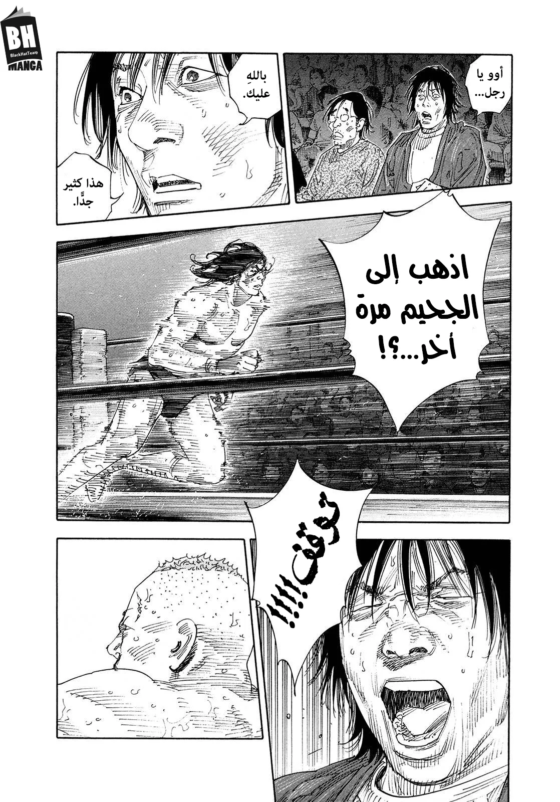 Read real AR Manga Online