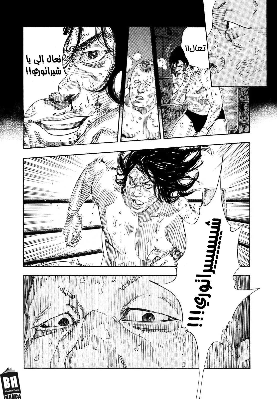 Read real AR Manga Online
