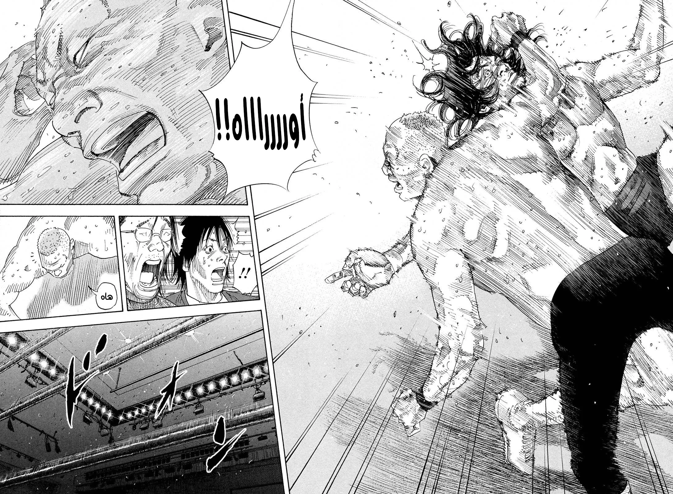 Read real AR Manga Online