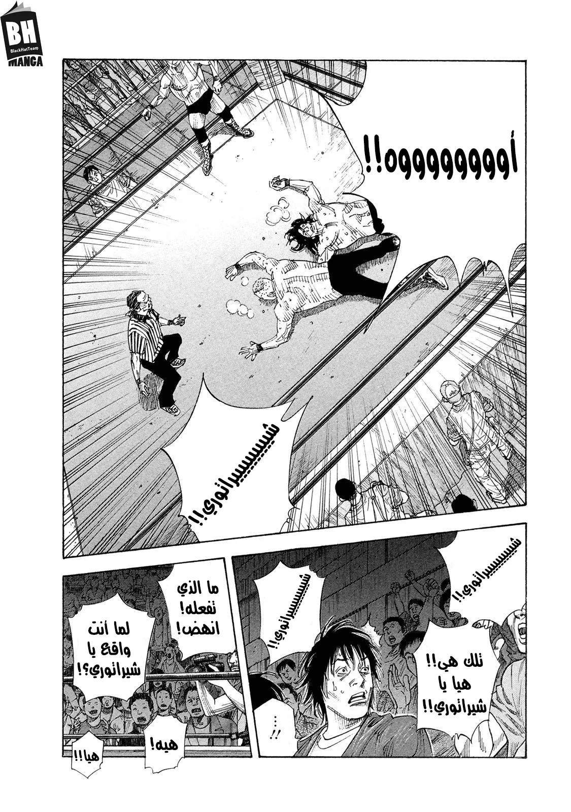 Read real AR Manga Online
