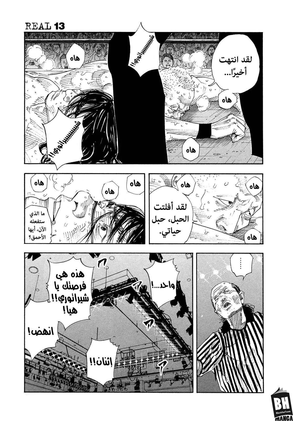 Read real AR Manga Online
