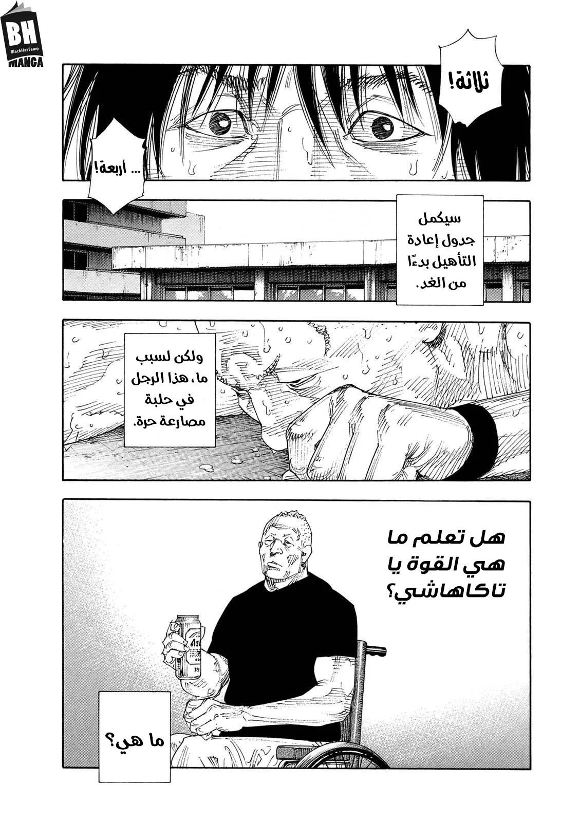 Read real AR Manga Online
