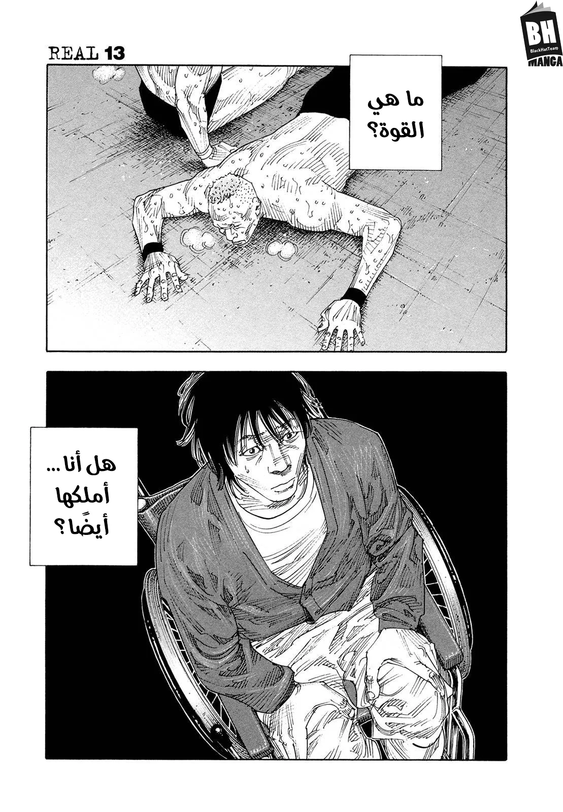 Read real AR Manga Online