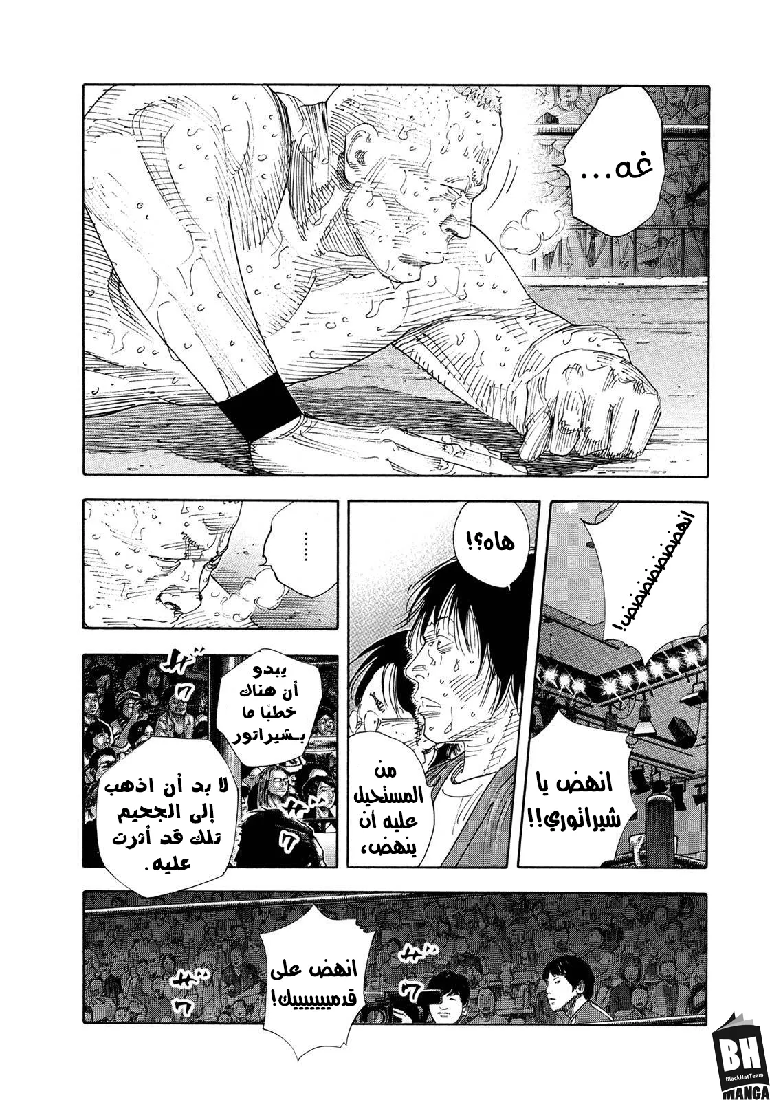 Read real AR Manga Online