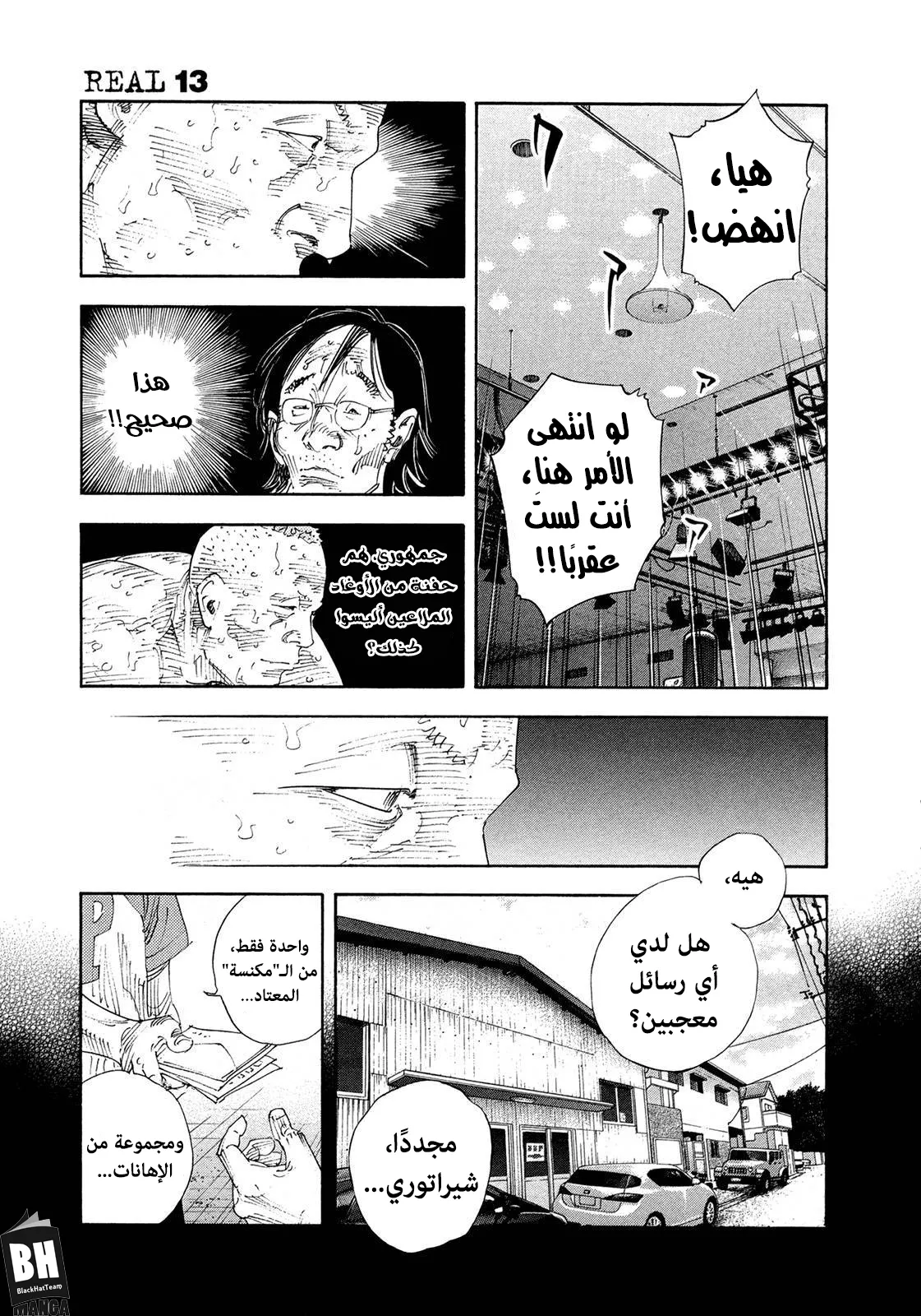Read real AR Manga Online