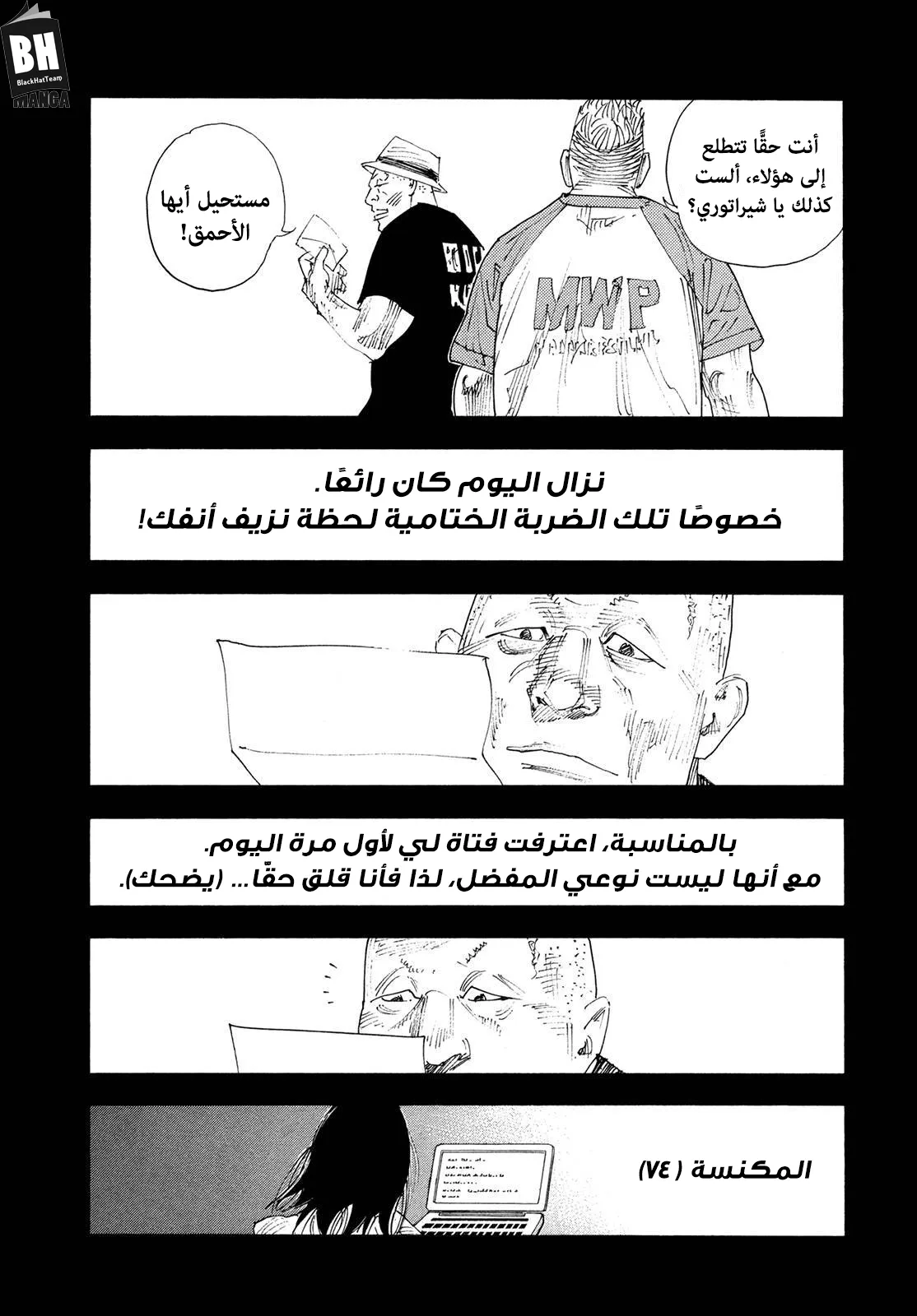 Read real AR Manga Online