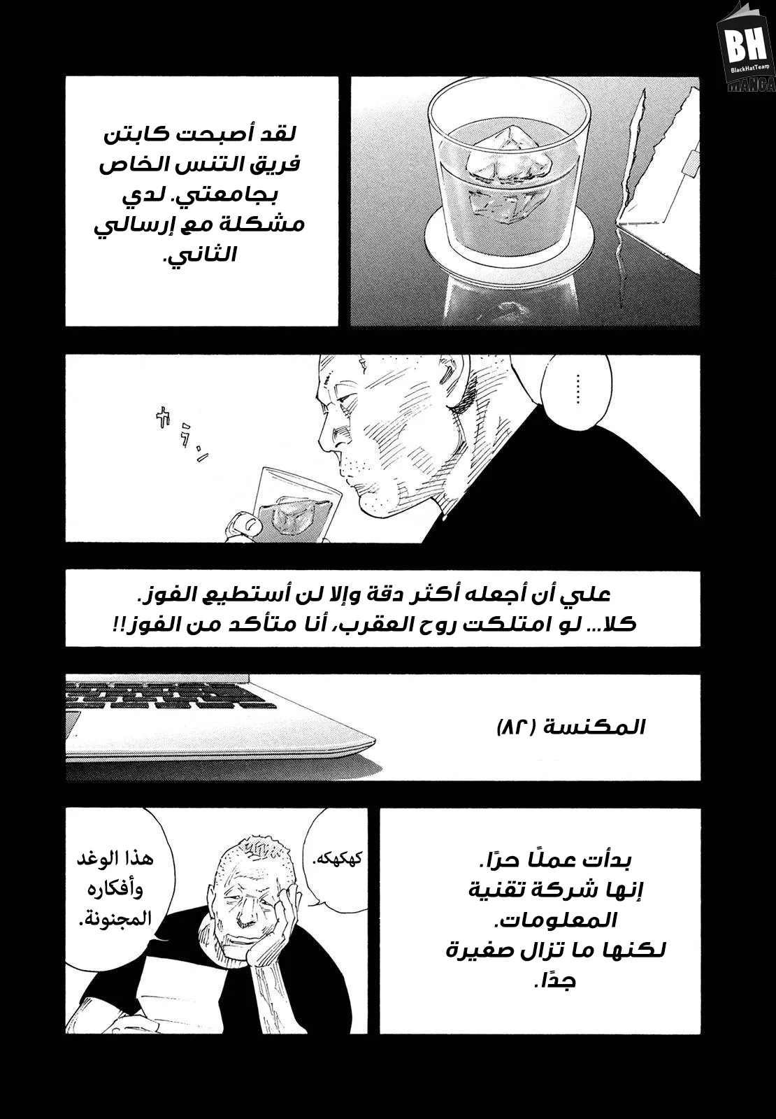 Read real AR Manga Online