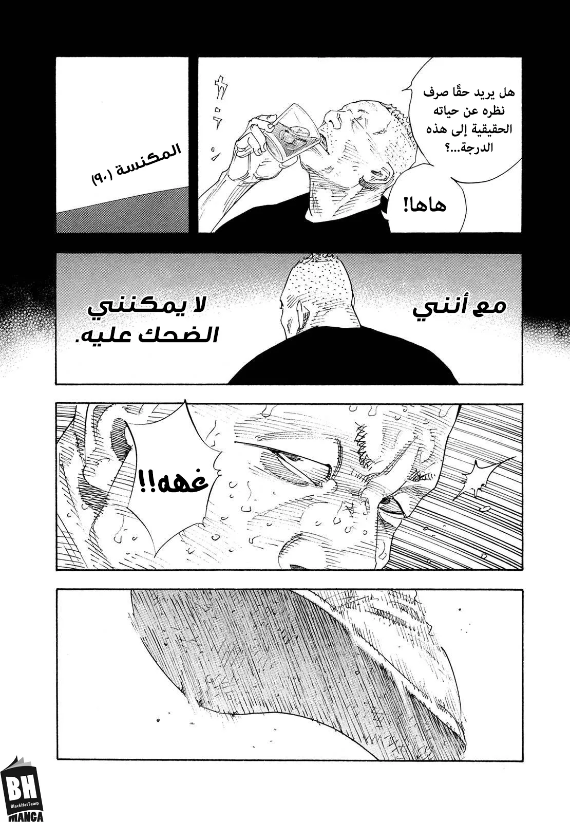 Read real AR Manga Online