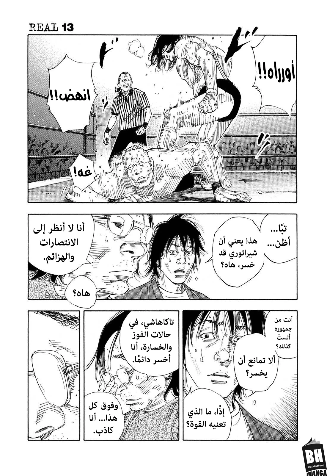 Read real AR Manga Online