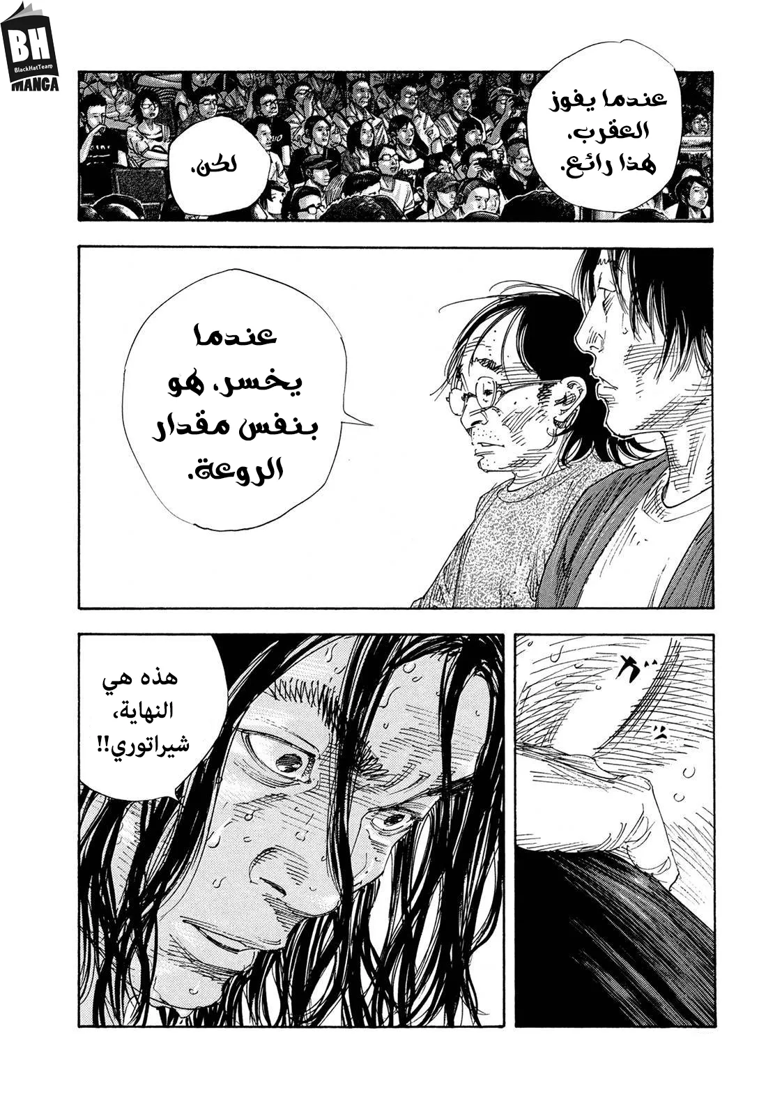 Read real AR Manga Online