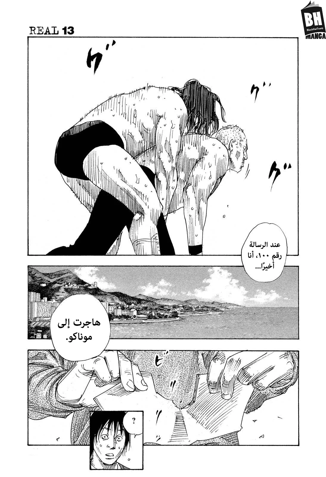 Read real AR Manga Online