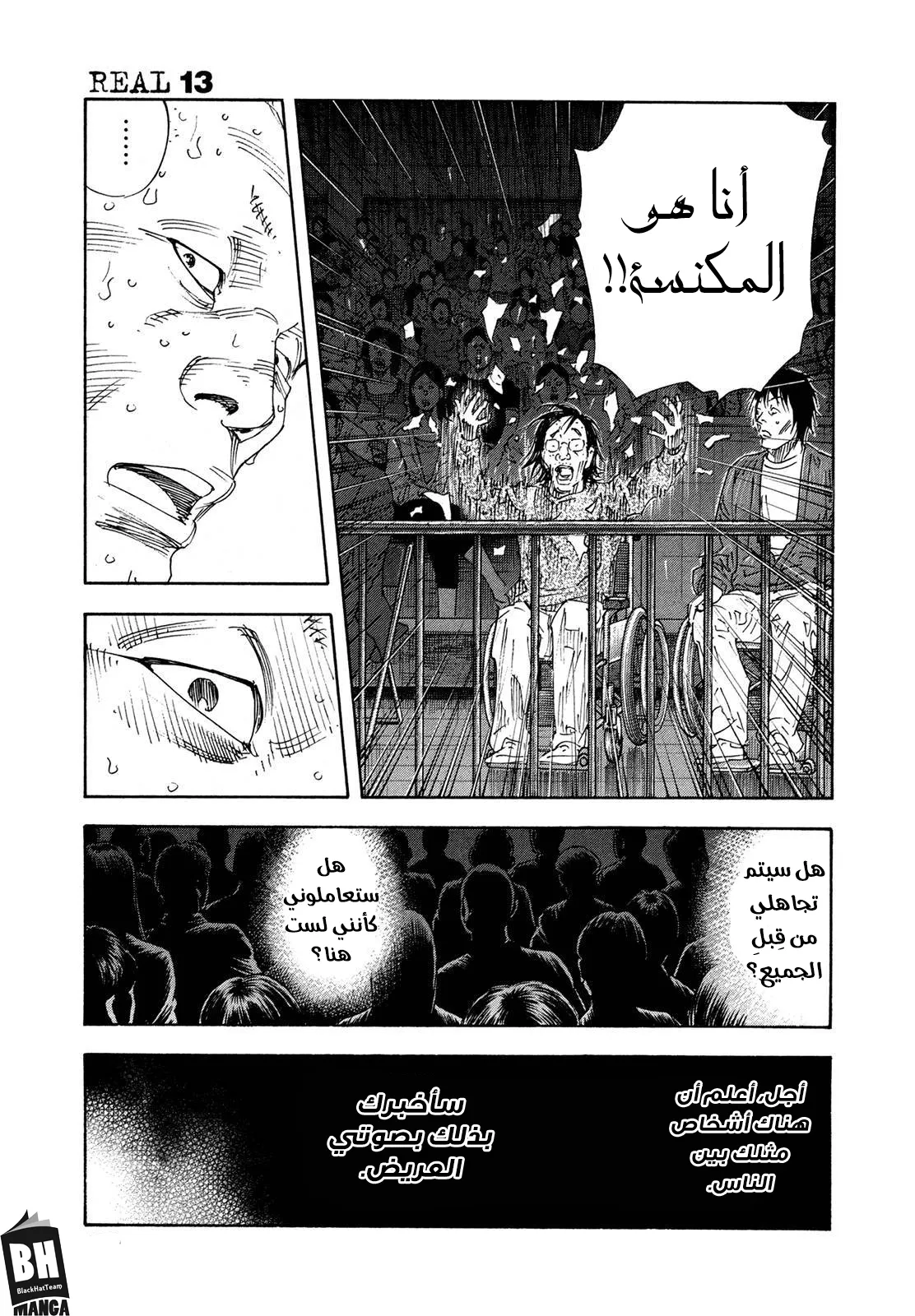 Read real AR Manga Online