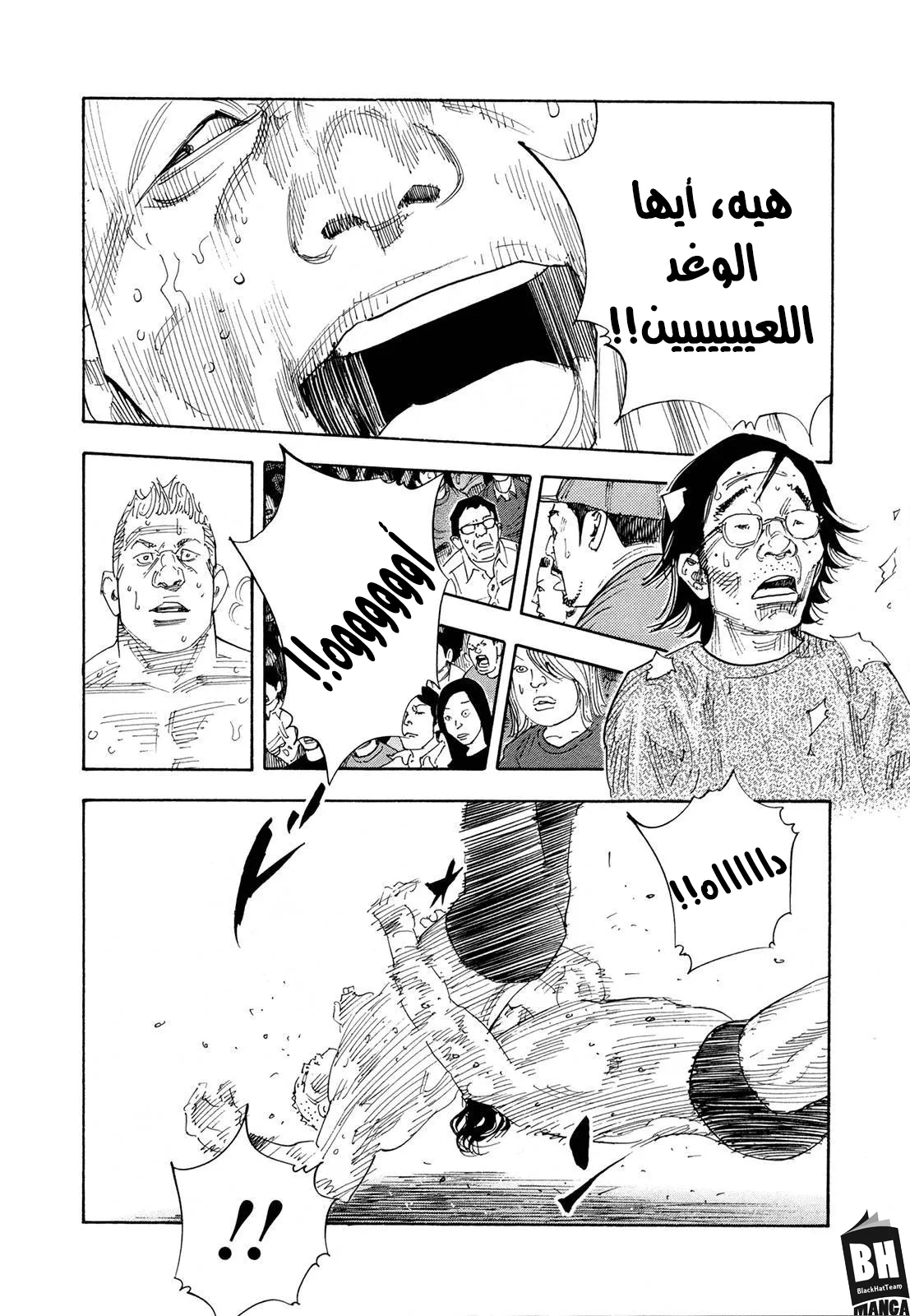 Read real AR Manga Online