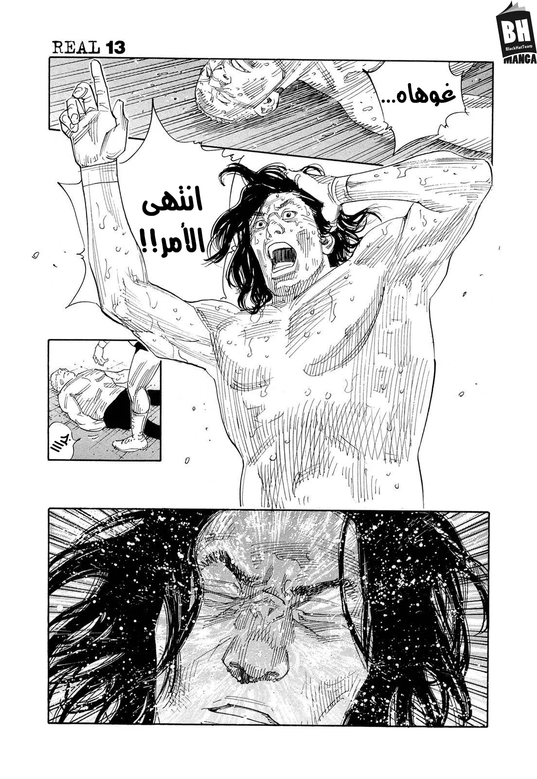Read real AR Manga Online