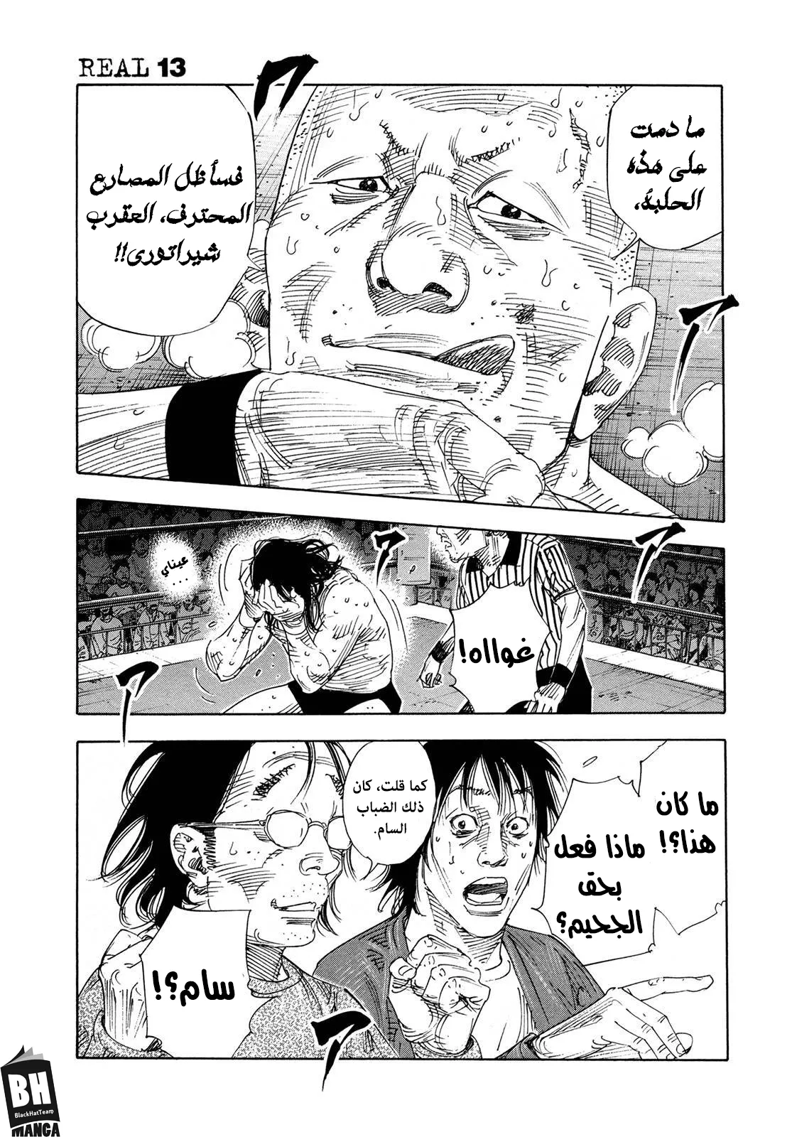 Read real AR Manga Online