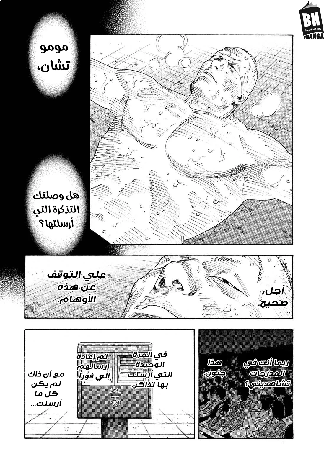 Read real AR Manga Online