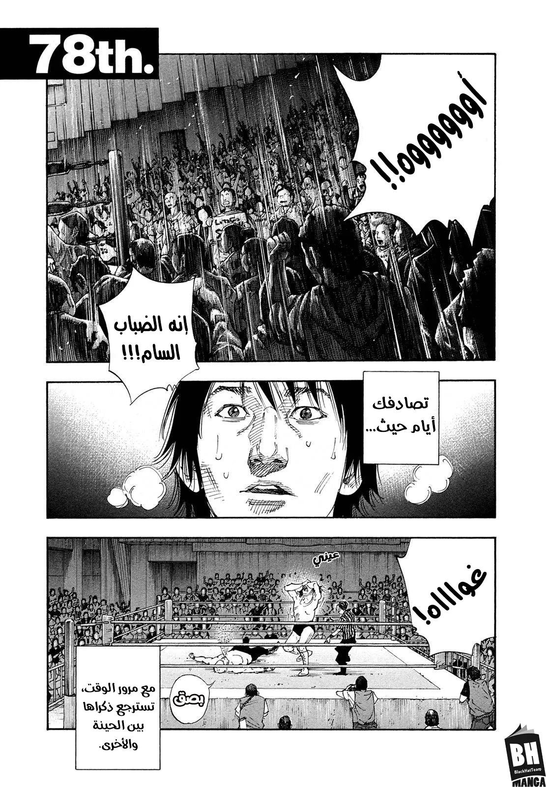 Read real AR Manga Online
