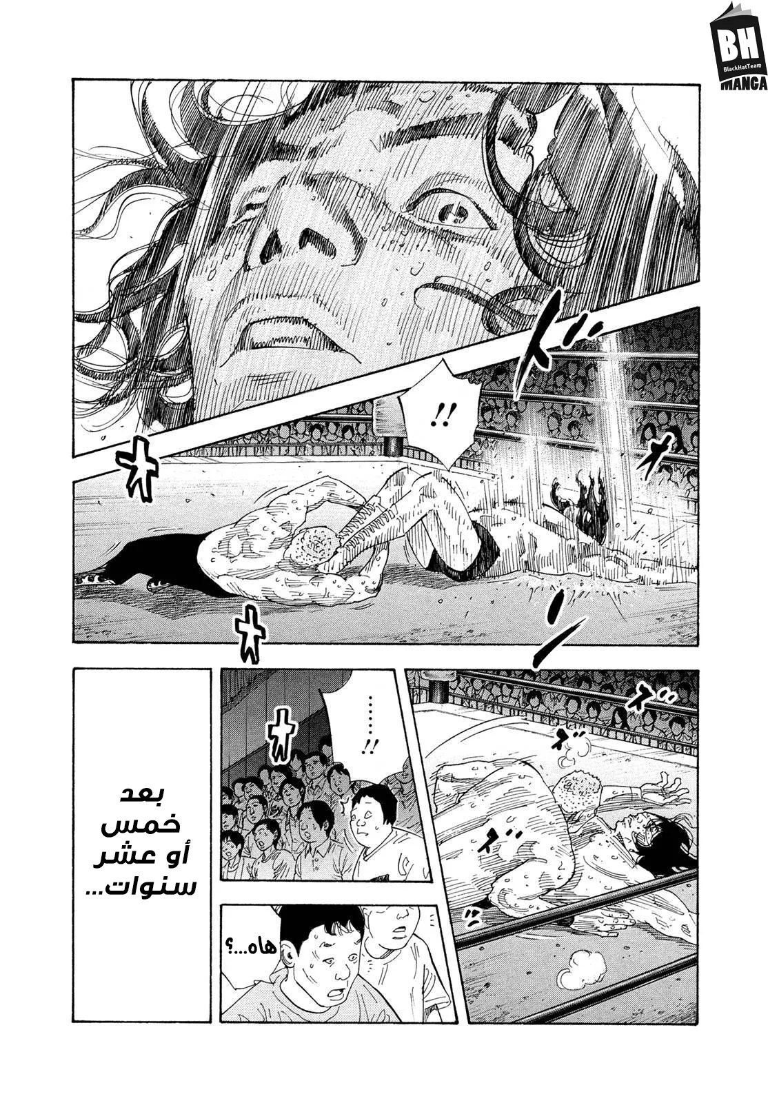 Read real AR Manga Online