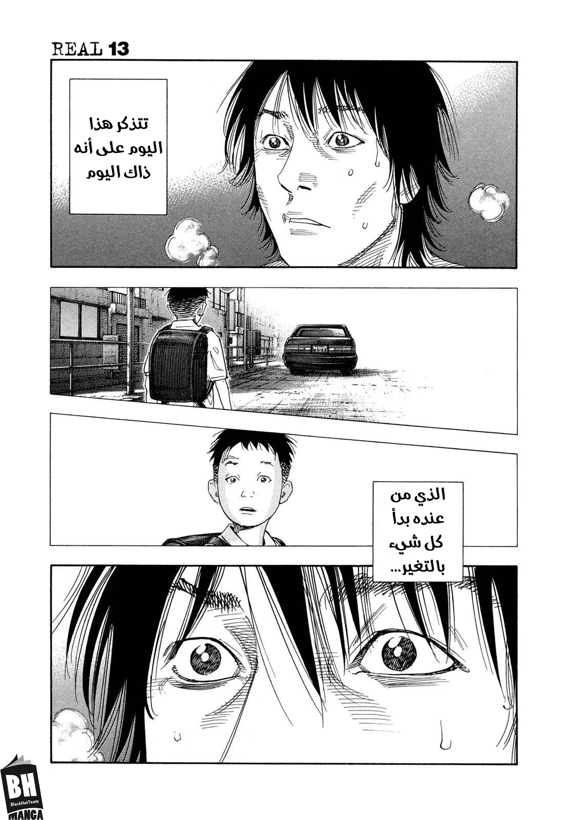 Read real AR Manga Online