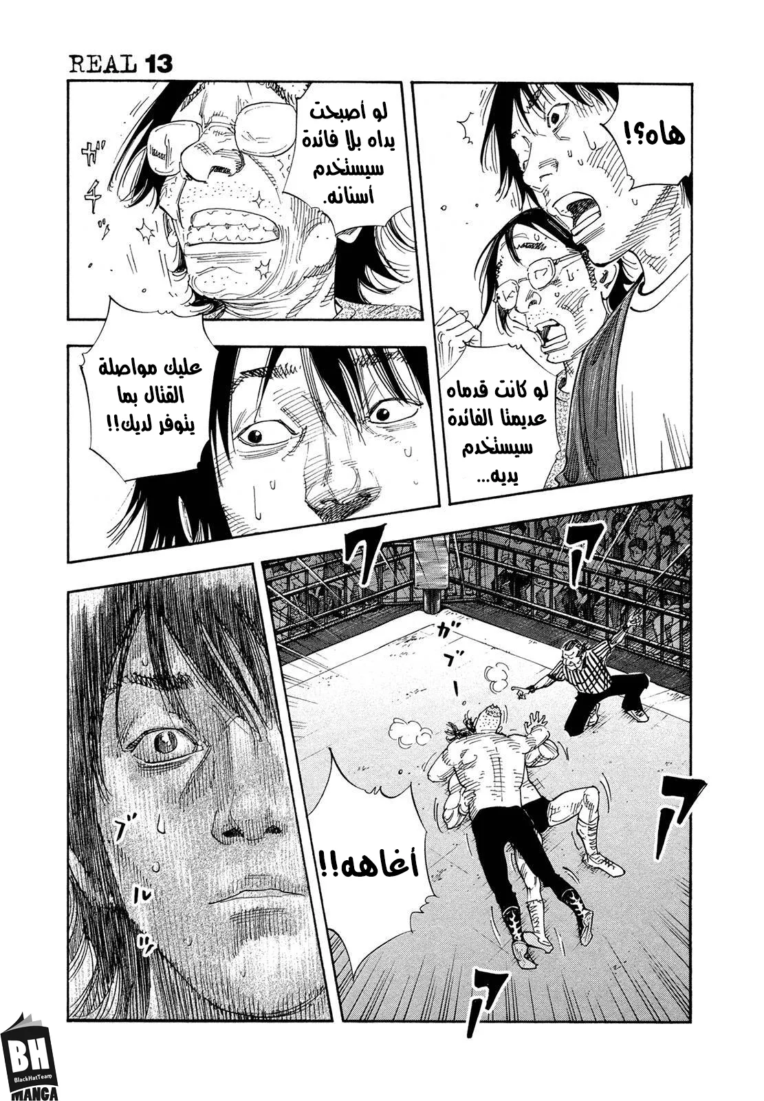 Read real AR Manga Online