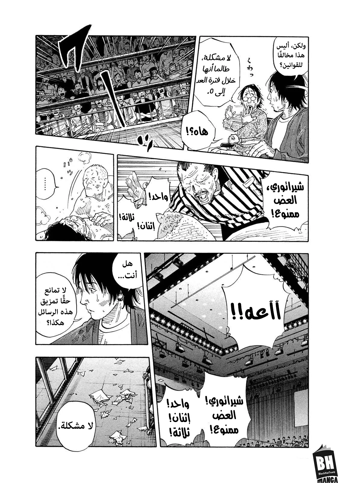 Read real AR Manga Online