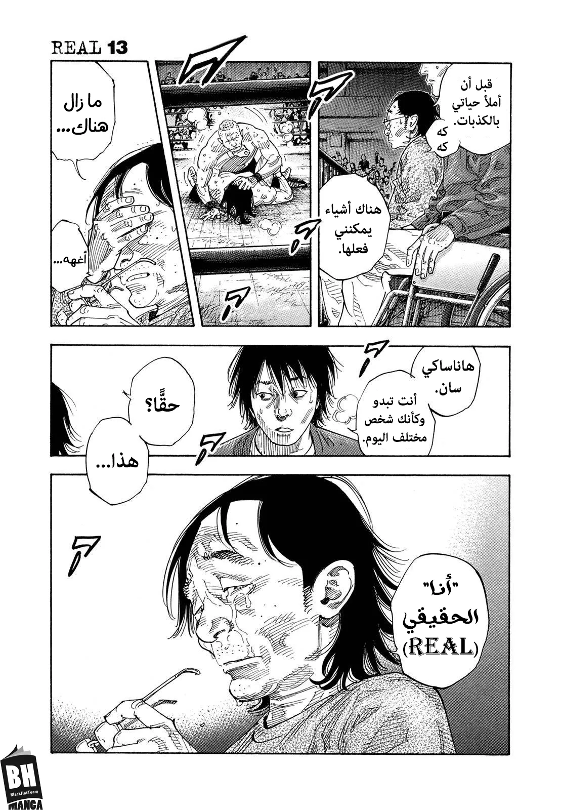 Read real AR Manga Online
