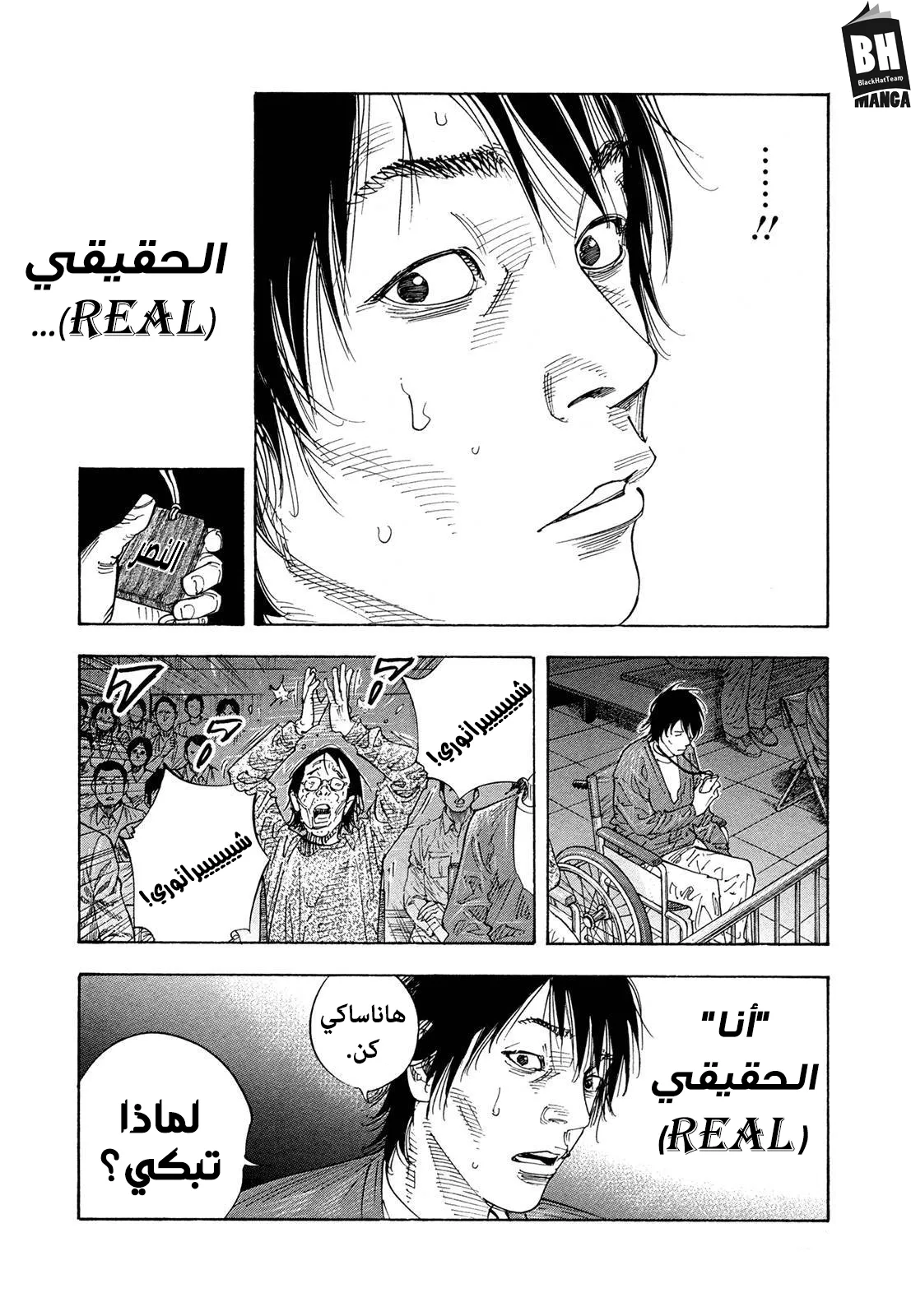Read real AR Manga Online